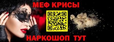 амфетамин Славгород