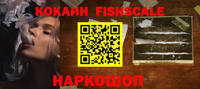 винт Славянск-на-Кубани