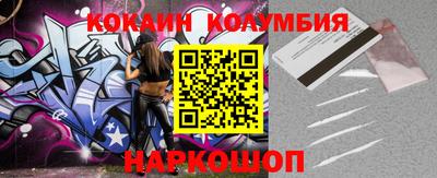 амфетамин Славгород