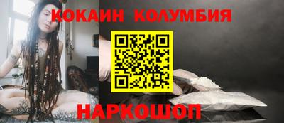 амфетамин Славгород