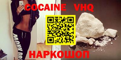 амф Сланцы