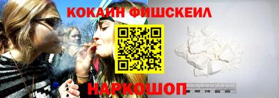 винт Славянск-на-Кубани