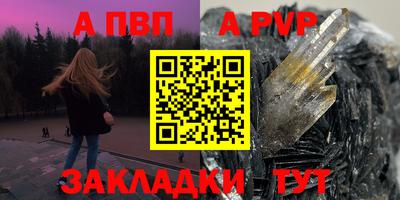 амфетамин Славгород