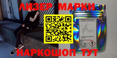 амфетамин Славгород