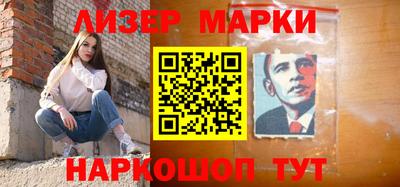 амф Сланцы