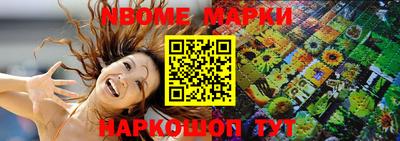 амфетамин Славгород