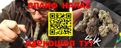 винт Славянск-на-Кубани