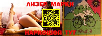 винт Славянск-на-Кубани