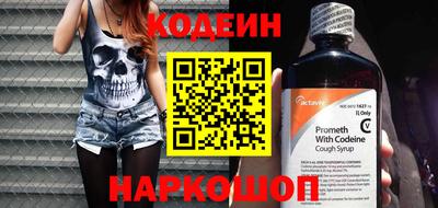винт Славянск-на-Кубани
