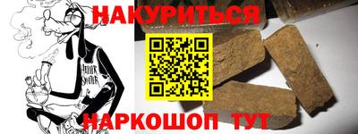 амф Сланцы