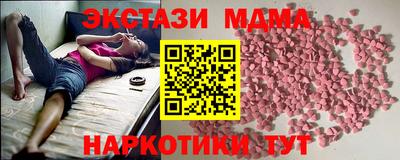 винт Славянск-на-Кубани