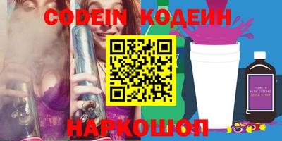 амф Сланцы