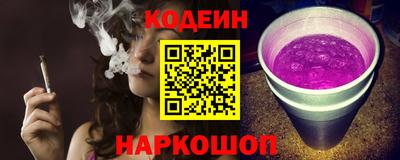 амф Сланцы