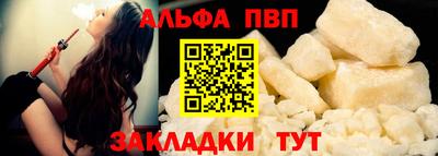амф Сланцы