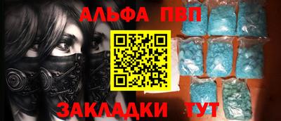 винт Славянск-на-Кубани