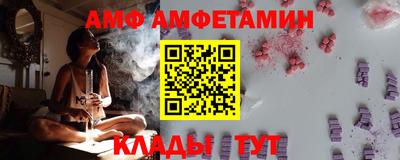 амфетамин Славгород