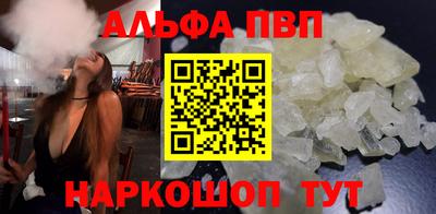 амф Сланцы