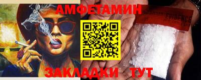 винт Славянск-на-Кубани