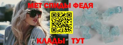 амф Сланцы