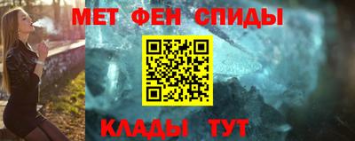 амф Сланцы
