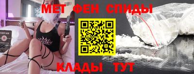 винт Славянск-на-Кубани