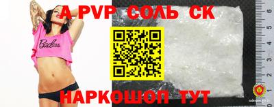 амф Сланцы
