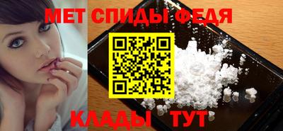 амф Сланцы