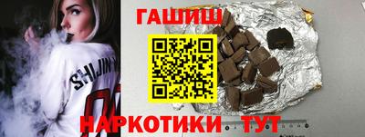 амф Сланцы