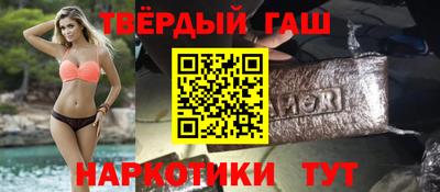 амф Сланцы