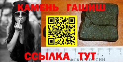 винт Славянск-на-Кубани