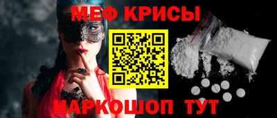 амф Сланцы