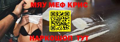 винт Славянск-на-Кубани