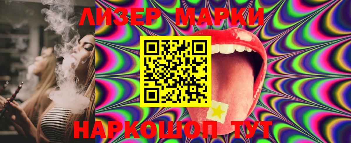LSD-25 экстази ecstasy  Вход с VPN  Саяногорск 