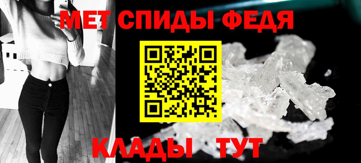 Метамфетамин винт  Вход с VPN  Метамфетамин винт  Саяногорск 