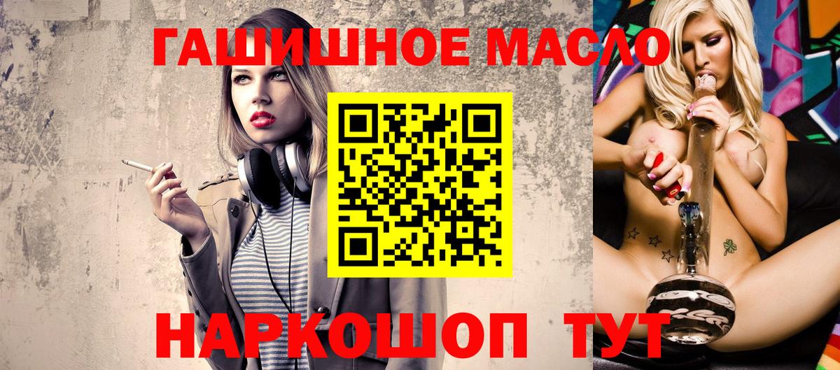 Дистиллят ТГК Wax  Вход с VPN  ТГК вейп с тгк    ТОР  Саяногорск 